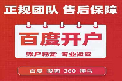 百度推广多少钱？看这些成功案例告诉你答案